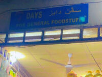 Aweil Market Travel Forum Reviews