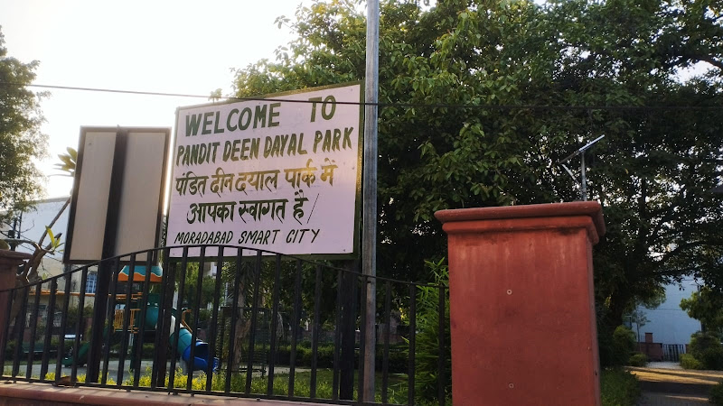 BADA PARK بڑا پارک