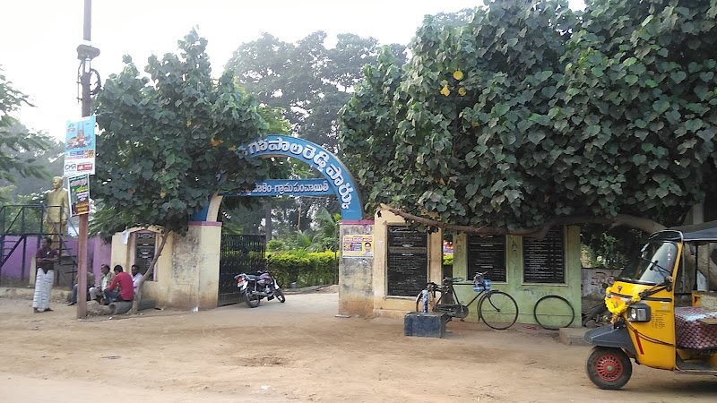 BEZAWADA GOPAL REDDY PARK
