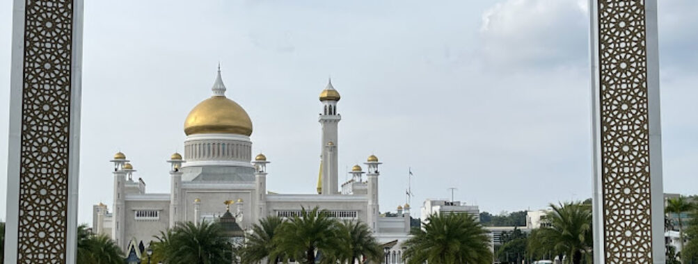 BIBD Frame Brunei Darussalam Travel Forum Reviews