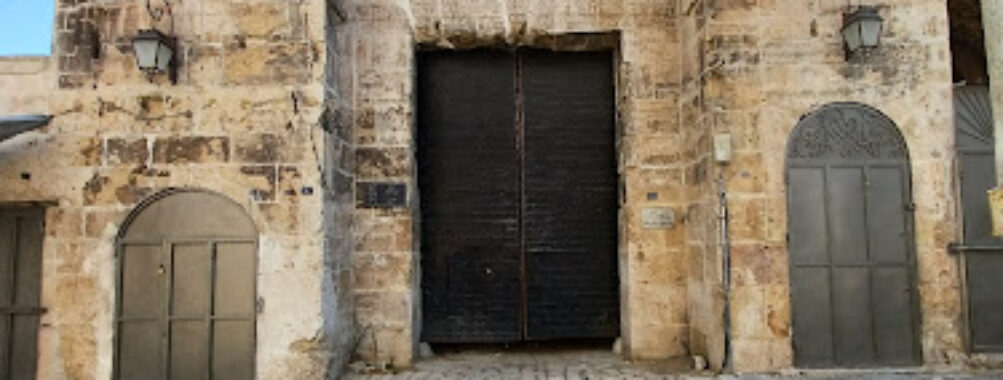 Bab Al-Nasr Travel Forum Reviews