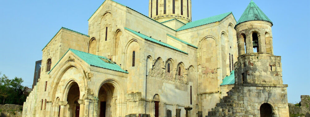 Bagrati Cathedral Travel Forum Reviews