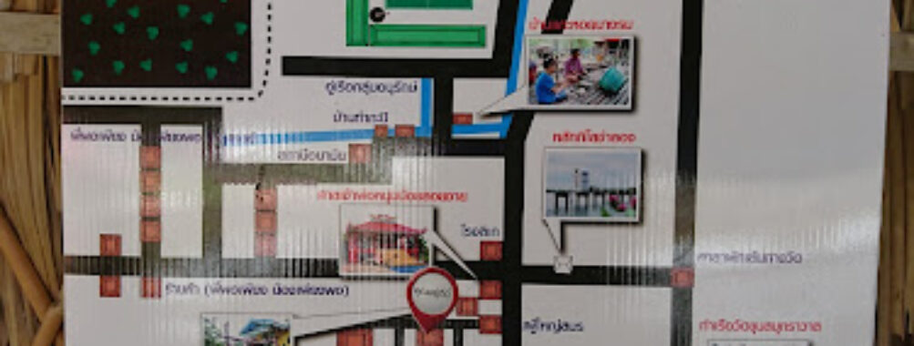 Ban Khun Samut Chin Museum Travel Forum Reviews