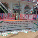 Bankumari Bazar