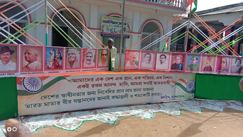Bankumari Bazar