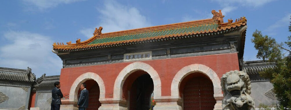 Baoding Zhuozhou Sanyi Palace Travel Forum Reviews