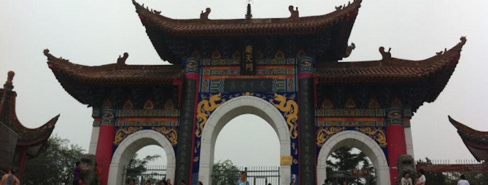 Baodu Zhai Travel Forum Reviews