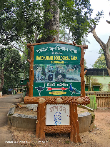 Bardhaman Zoological Park