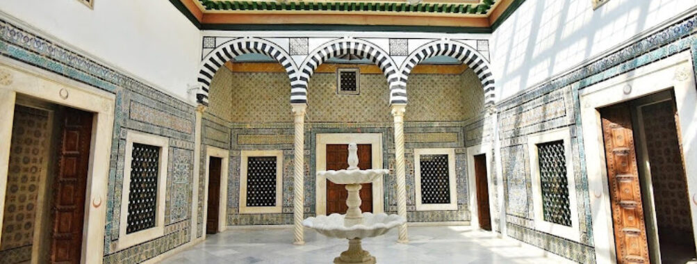 Bardo National Museum Travel Forum Reviews