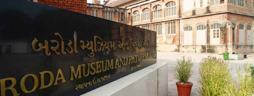 Baroda Museum & Picture Gallery Travel Forum Reviews