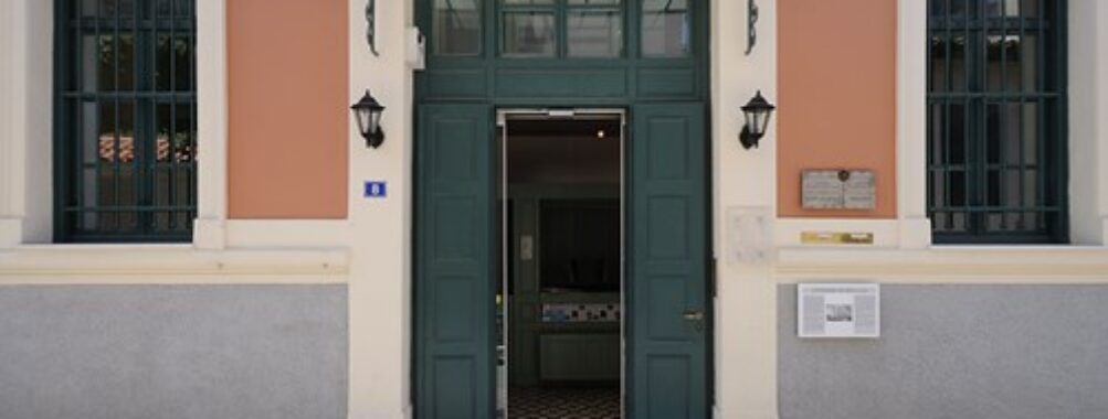 Bathhouse of the Winds (Museum of Modern Greek Culture) Travel Forum Reviews