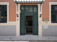 Bathhouse of the Winds (Museum of Modern Greek Culture) Travel Forum Reviews