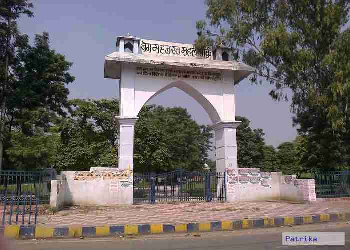 Begum Hazrat Mahal Park