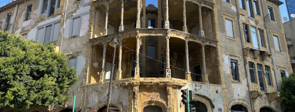 Beit Beirut - Museum and Urban Cultural Center Travel Forum Reviews