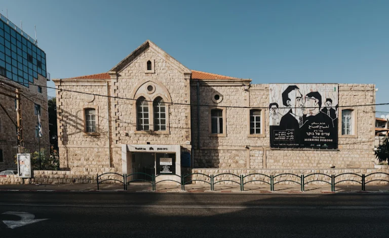 Beit Hagefen