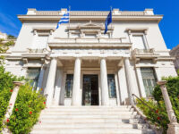 Benaki Museum Travel Forum Reviews