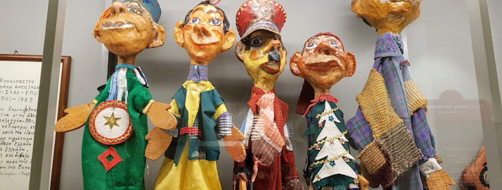 Benaki Toy Museum Travel Forum Reviews