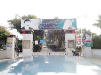 Benazir Bhutto Park بینظیر بھٹو شہید پارک Travel Forum Reviews