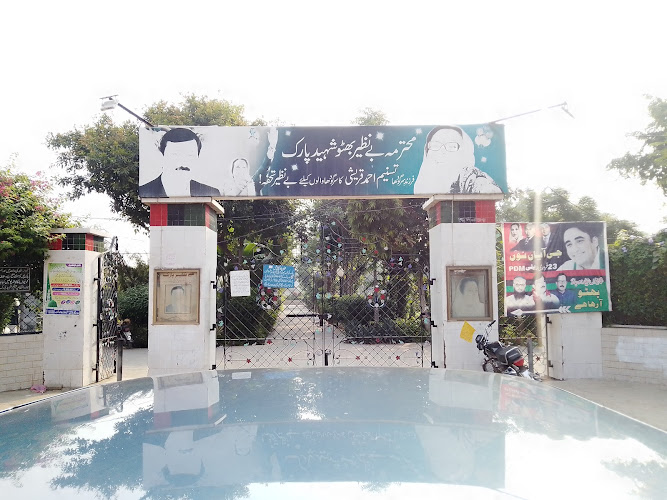 Benazir Bhutto Park بینظیر بھٹو شہید پارک