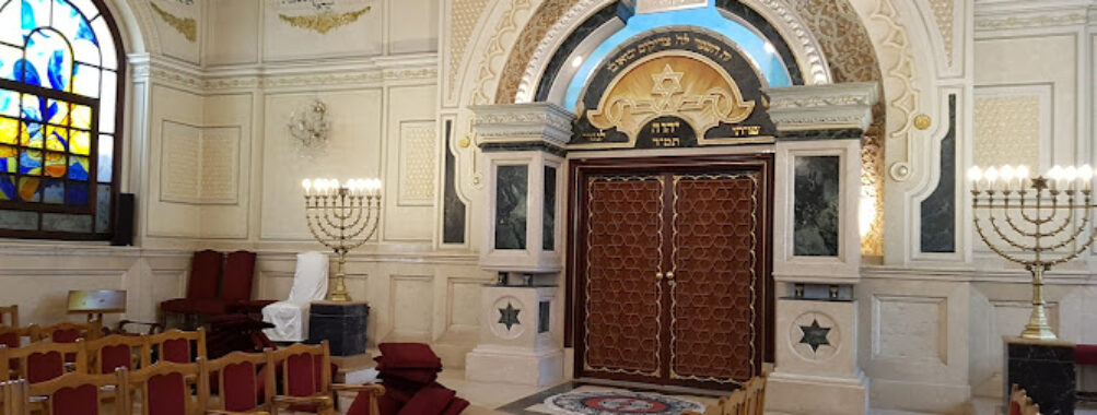 Beth-El Temple Travel Forum Reviews