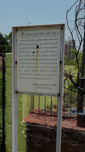 Bhavani Pathak’s Tila