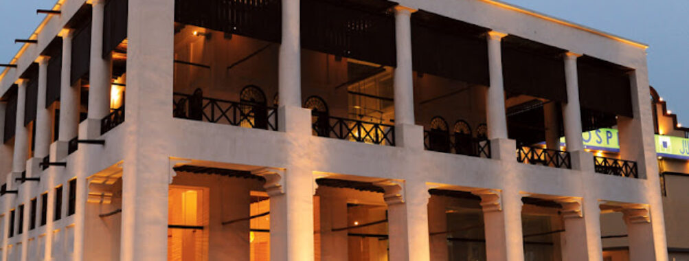 Bin Matar House Travel Forum Reviews