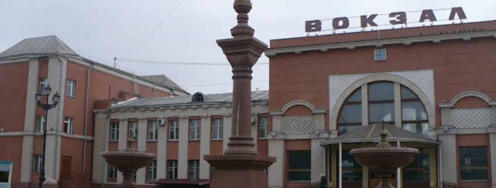 Birobidzhan Travel Forum Reviews