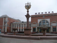 Birobidzhan Travel Forum Reviews