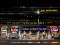 Bishkek Park Travel Forum Reviews