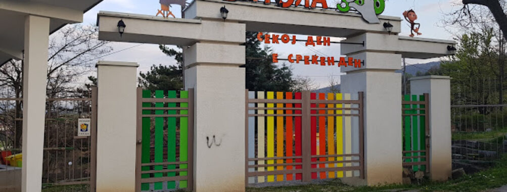 Bitola Zoo Travel Forum Reviews