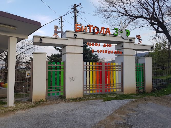 Bitola Zoo