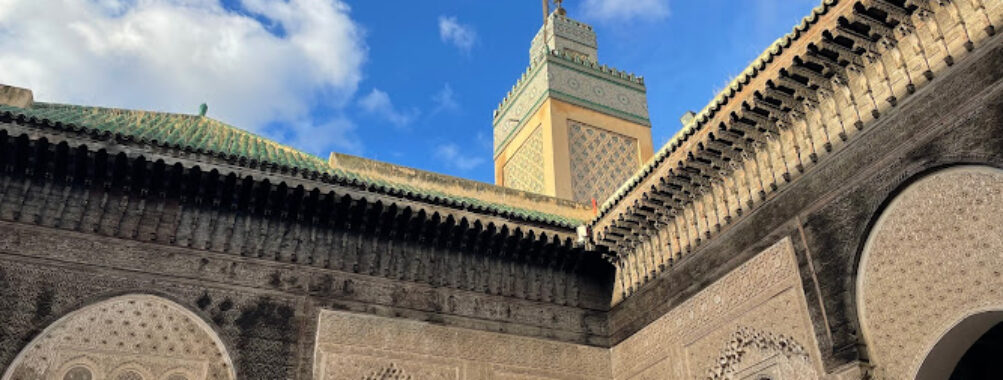 Bou Inania Madrasa Travel Forum Reviews