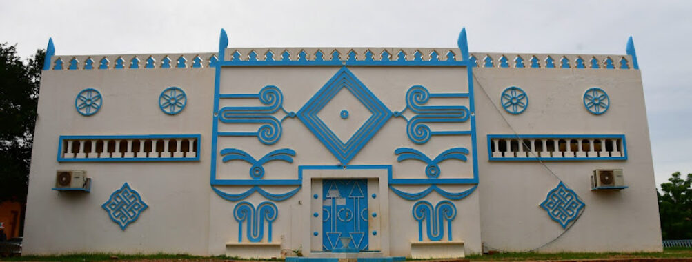 Boubou Hama National Museum Travel Forum Reviews