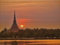 Bueng Kaen Nakhon Public Park Travel Forum Reviews