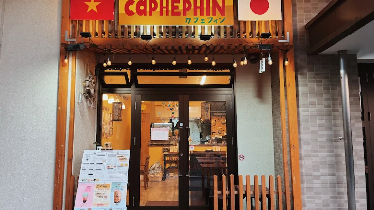 CAPHEPHIN