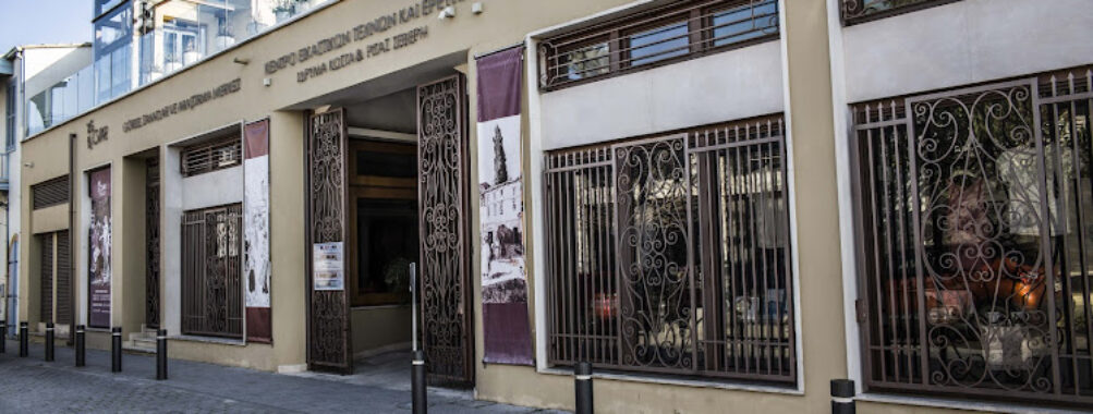 CVAR - Severis Foundation Travel Forum Reviews