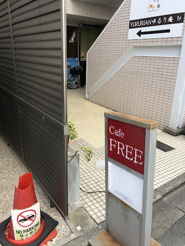 Cafe Free