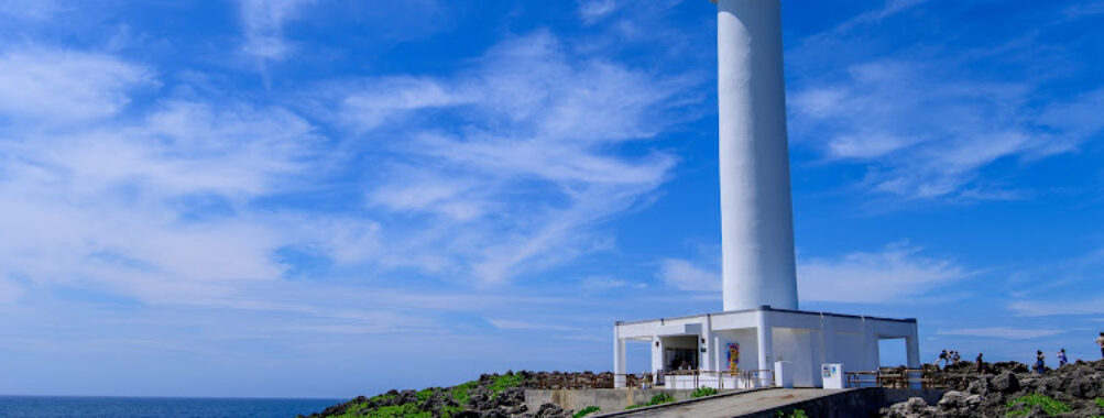 Cape Zanpa Lighthouse Travel Forum Reviews