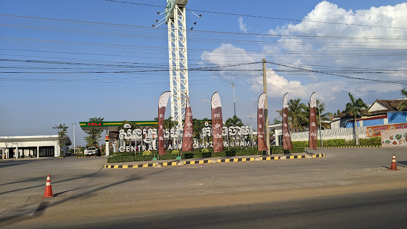 Central Park Kompong Cham