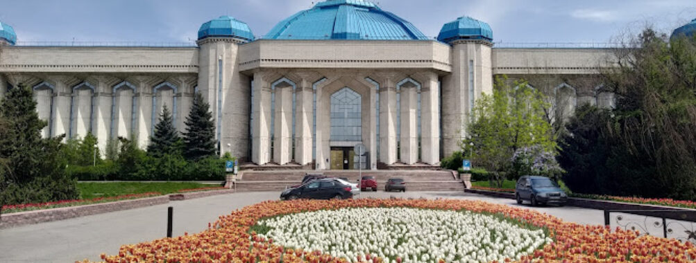 Central State Museum of the Republic of Kazakhstan Travel Forum Reviews