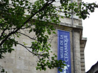 Ceramics Museum - Meeting of Metropolitan Museums (RMM) Travel Forum Reviews