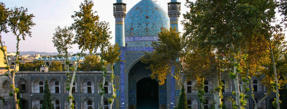 Chahar Bagh Theological School Travel Forum Reviews
