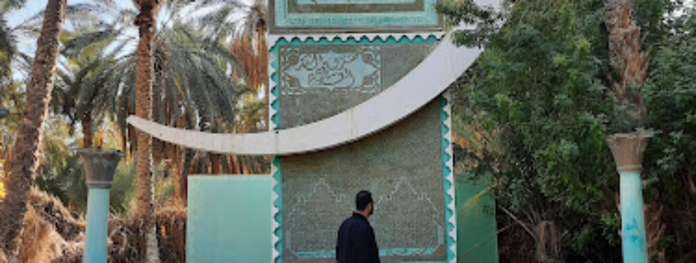 Chak Wak Park Travel Forum Reviews