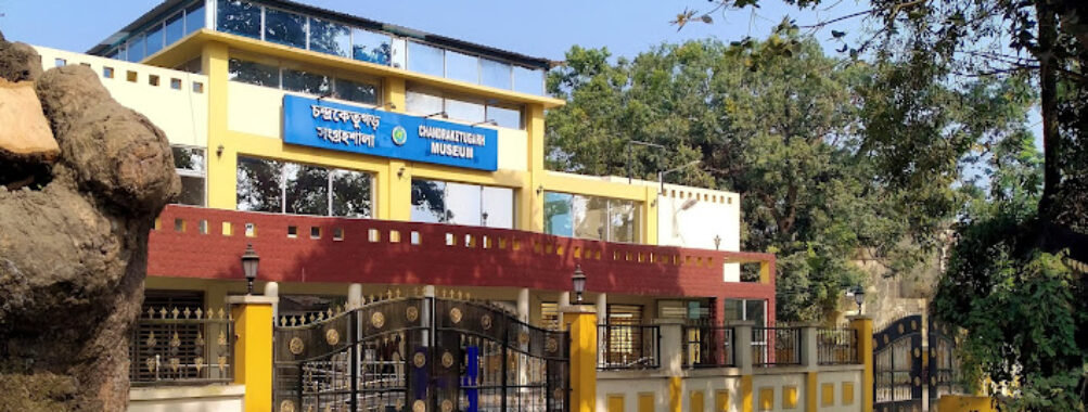 Chandraketugarh Museum Travel Forum Reviews