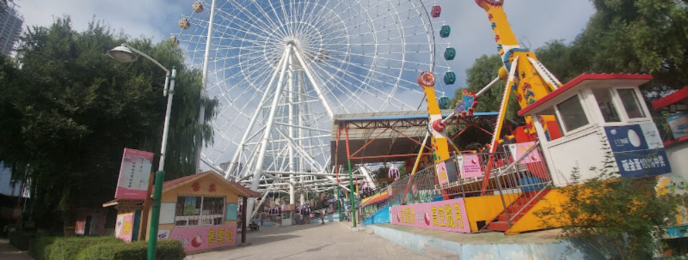 Changchun Children's Park Travel Forum Reviews