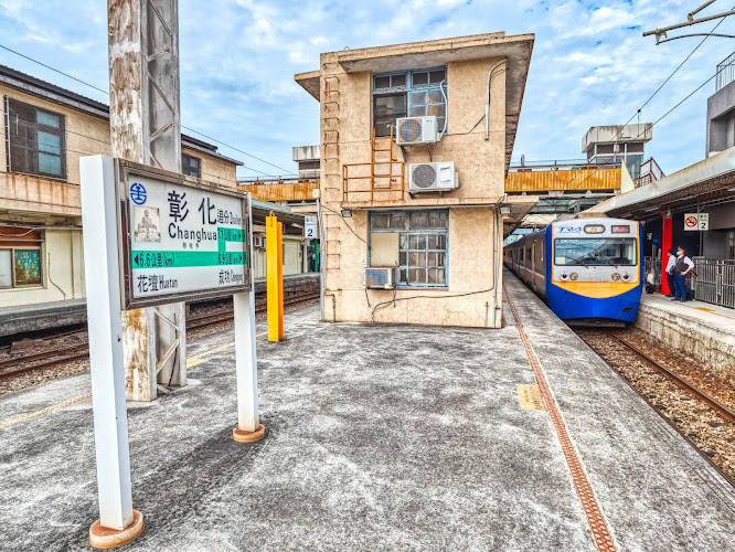 Changhua Station