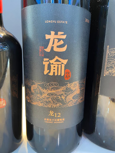 Chateau Changyu–Moser XV