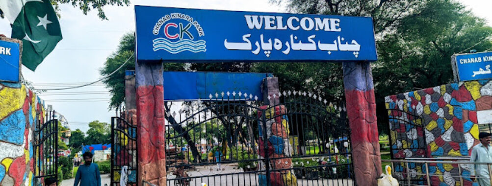 Chenab Kinara Park Travel Forum Reviews