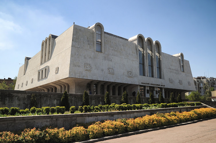 Cherkasy Regional Museum