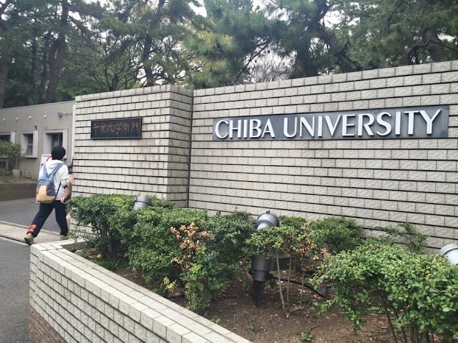 Chiba University Nishi-Chiba Campus
